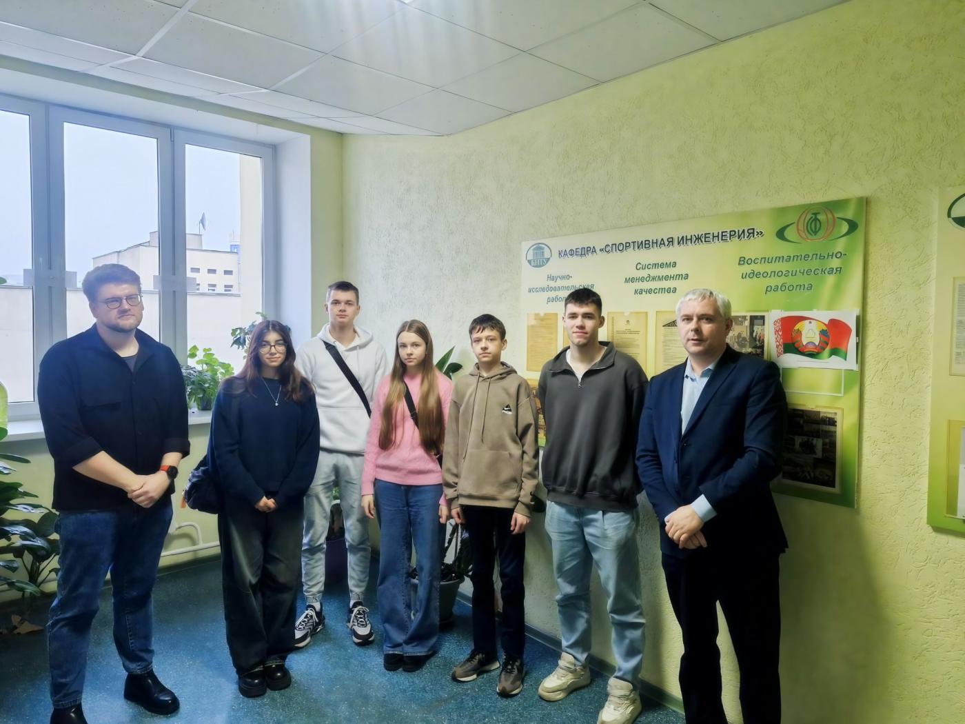 Учащиеся инженерных классов из Нарочи побывали на кафедре «Спортивная инженерия»